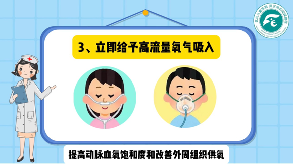 加压输液什么意思正确认识“空气栓塞”——静脉输液中气泡的真相与应对_https://www.jmylbn.com_新闻资讯_第10张
