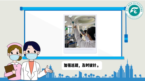 加压输液什么意思正确认识“空气栓塞”——静脉输液中气泡的真相与应对_https://www.jmylbn.com_新闻资讯_第15张