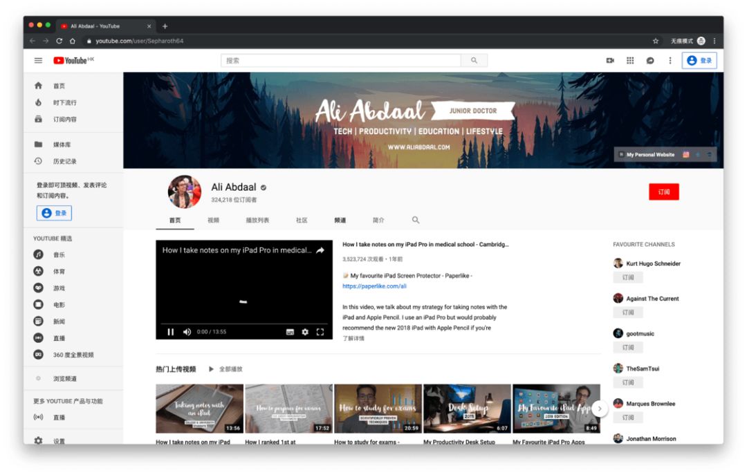 51 个值得关注的b 站 微博 知乎 豆瓣 Twitter Youtube 博主 少数派 微信公众号文章阅读 Wemp