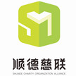 佛山市顺德区慈善组织联合会