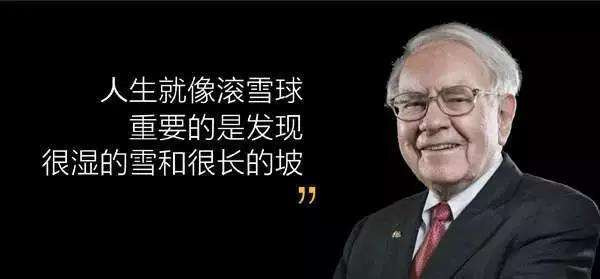 世界保险大亨巴菲特：保险买的越多，亏损越小！ 保险 第2张