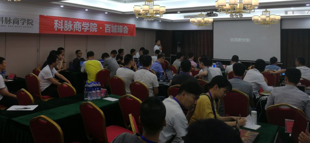 餐饮魔鬼训练营·深圳站圆满落幕！下一站，我们沈阳见~