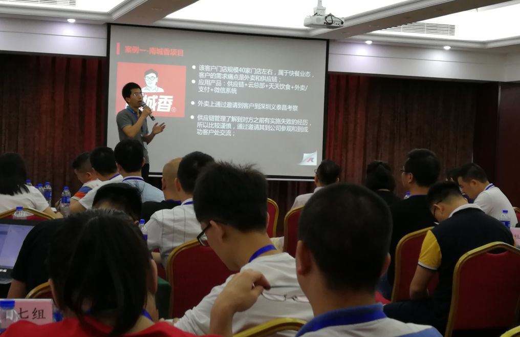 餐饮魔鬼训练营·深圳站圆满落幕！下一站，我们沈阳见~