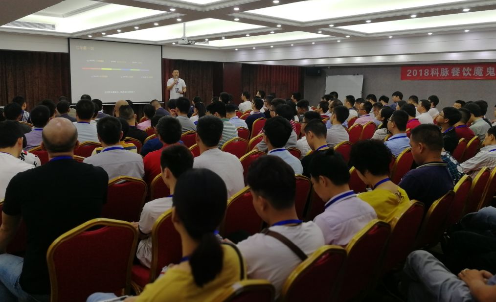 餐饮魔鬼训练营·深圳站圆满落幕！下一站，我们沈阳见~