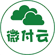 南京微付云科技有限公司