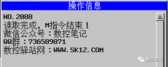 FANUC PMC决赛题，看看能得多少分？