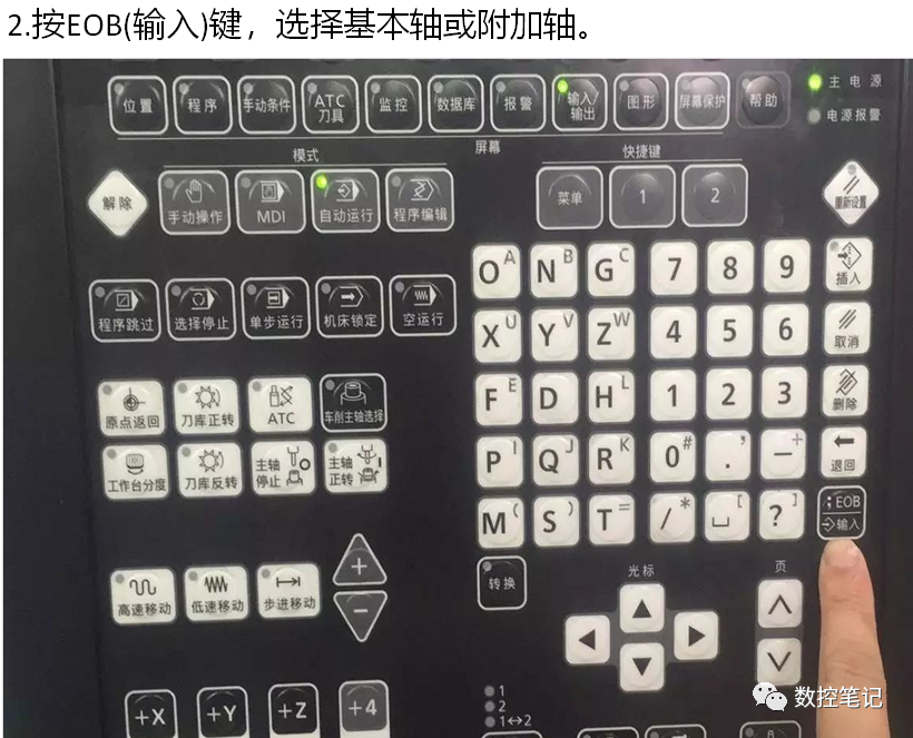 Brother | 兄弟机原点恢复及设定方法的图3