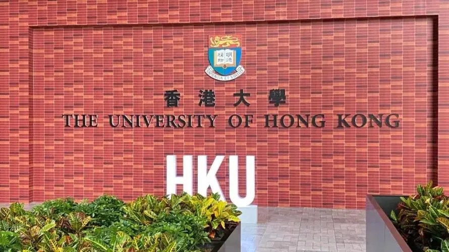 香港大学(the university of hong kong),简称港大(hku),校训为"明德