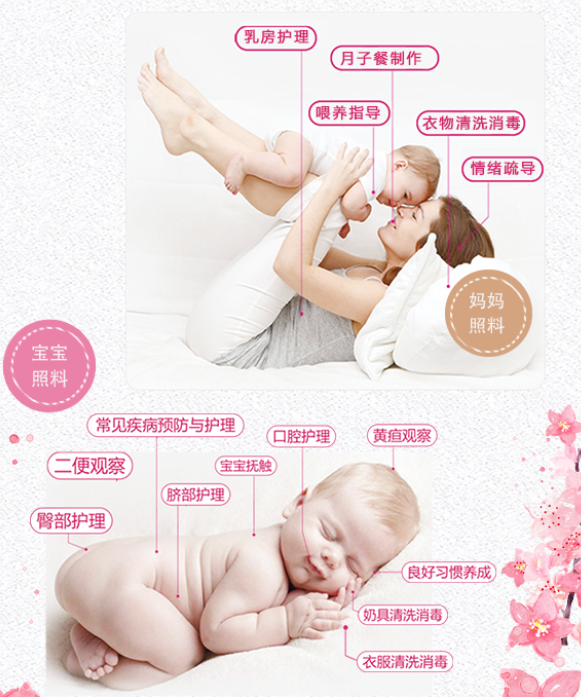 第三届育婴员职业赛圆满成功 南通如皋爱月宝月嫂公司助力工作发展 月嫂培训更进一步