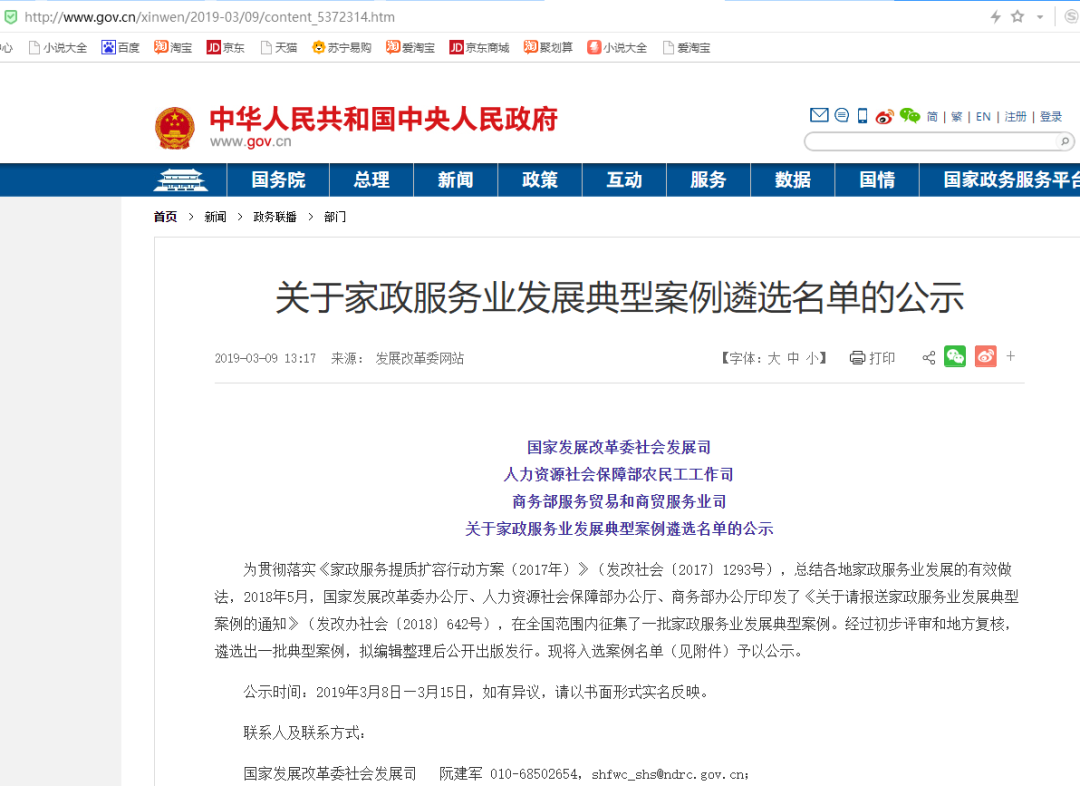 第三届育婴员职业赛圆满成功 南通如皋爱月宝月嫂公司助力工作发展 月嫂培训更进一步