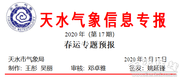 伊春五营天气预报一周