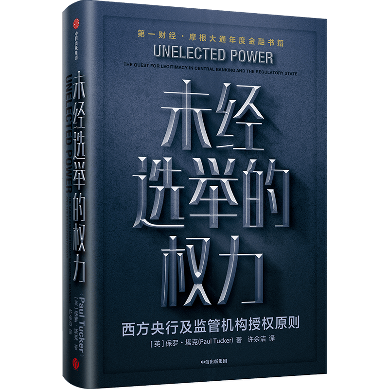 接收变 劫收 捧西洋 爱东洋 要现洋 怎会不败 柠檬资讯