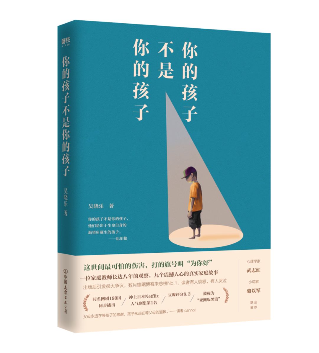 合肥抽脂瘦小腿_宰相合肥天下瘦_合肥801路公交车去天下锦城