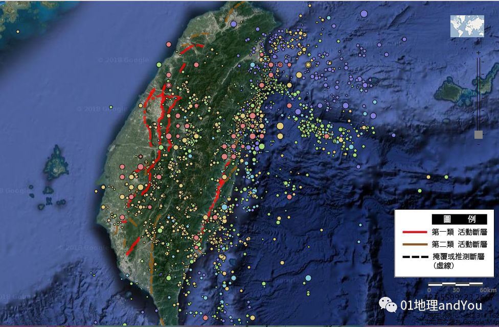 台湾印象之地震 一 成因篇 01地理andyou 微信公众号文章阅读 Wemp