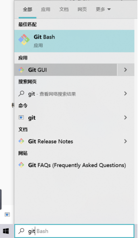 工作总结：Git的学习和使用，最详细的Git教程，从入门到精通