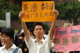 第三届BETT全国商务英语翻译大赛在即