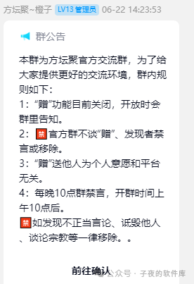 2024/6/24 项目explicitly资讯：数盟，方坛聚，亿安生活，赏帮赚，星火圣域，汽车世界，蜂助手，百草堂，智能机器人，艾乐庄园。(图9)