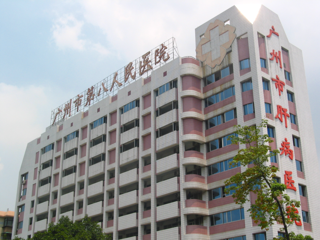 正式搬迁！越秀告别百年“八院”，腾出8000平靓地？