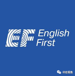 印度尼西亚英文 印尼获评为“英语低水平国家” 印尼总统大学颁“中国港湾奖学金”