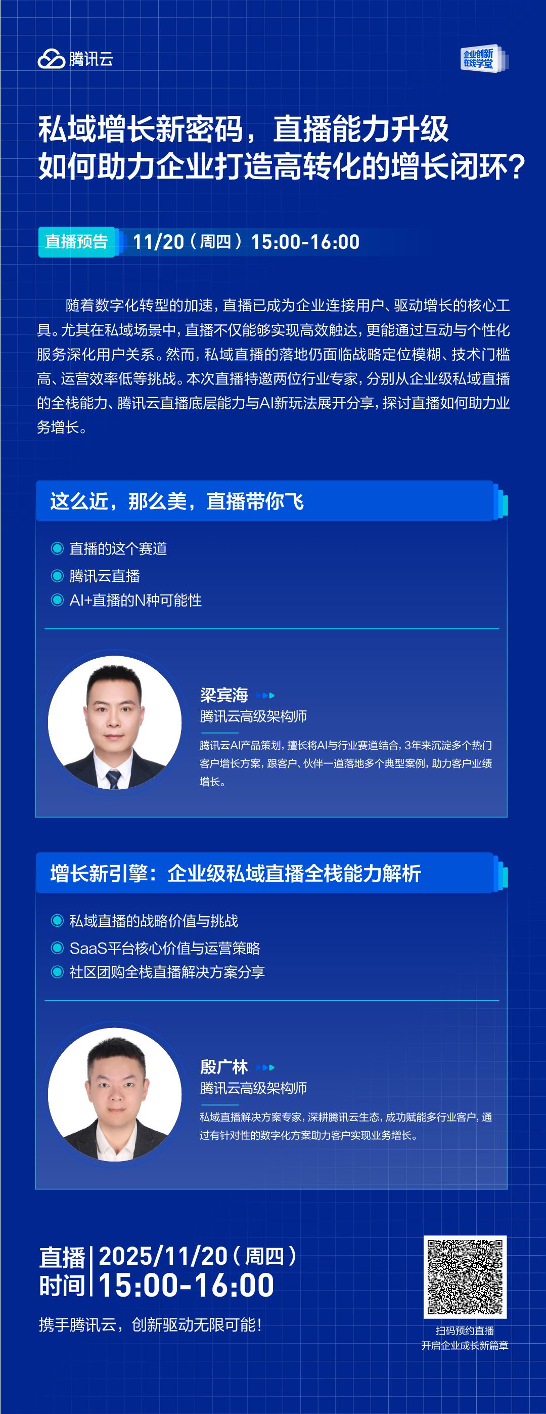 微信图片_20251117103325_511_21.png