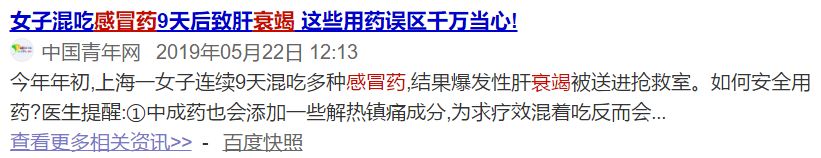 腎怕「3白」、肝怕「5字」、胃怕「1事」！沾一個，養生變養病 健康 第6張