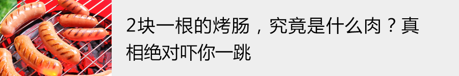 枸杞配一寶，濕氣「齊刷刷」沖乾淨！還能補氣血、助睡眠，養肝腎功效翻倍 健康 第22張