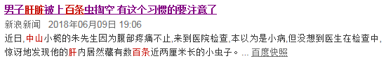 腎怕「3白」、肝怕「5字」、胃怕「1事」！沾一個，養生變養病 健康 第5張