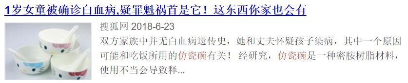 千萬別用這種碗筷、杯子吃飯喝水！否則肝腎胃全毀、癌細胞瘋長，家裡有的快扔 健康 第9張