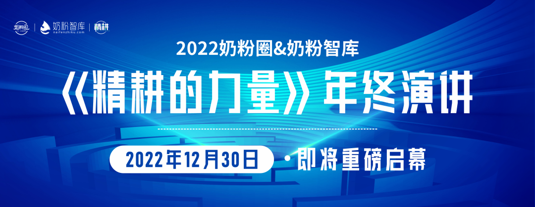 2020飞鹤奶粉事件_飞鹤奶粉曝光2021_2022央视曝光奶粉飞鹤