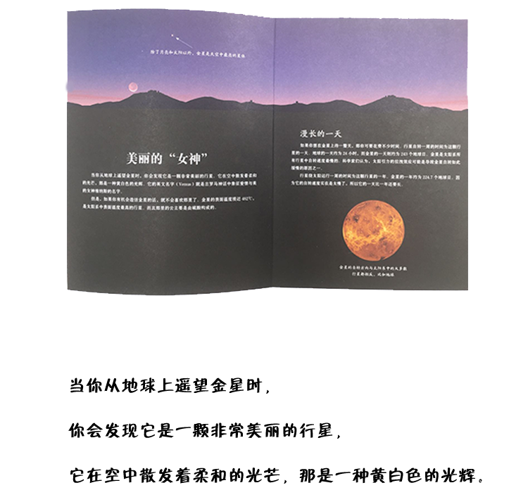 天文科普纪录片_天文科普刊物是什么_小品文选刊是几级刊物