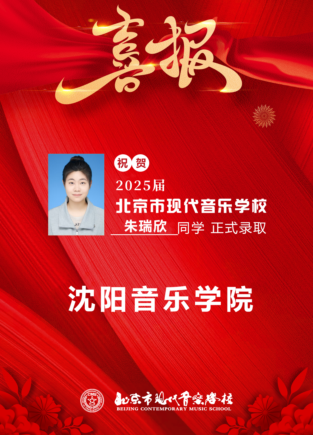 640_wx_fmt=png&from=appmsg&tp=webp&wxfrom=5&wx_lazy=1 (19).JPG