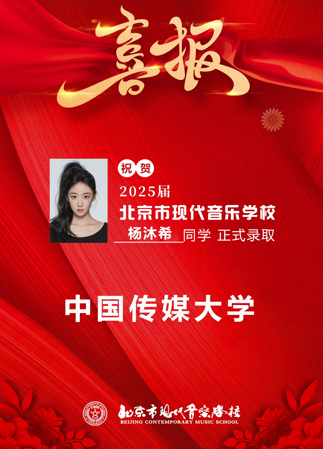 640_wx_fmt=png&from=appmsg&tp=webp&wxfrom=5&wx_lazy=1 (1).JPG