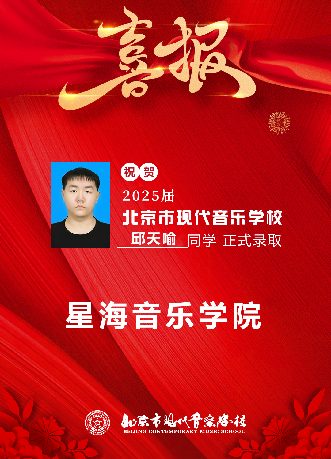 640_wx_fmt=png&from=appmsg&tp=webp&wxfrom=5&wx_lazy=1 (16).JPG