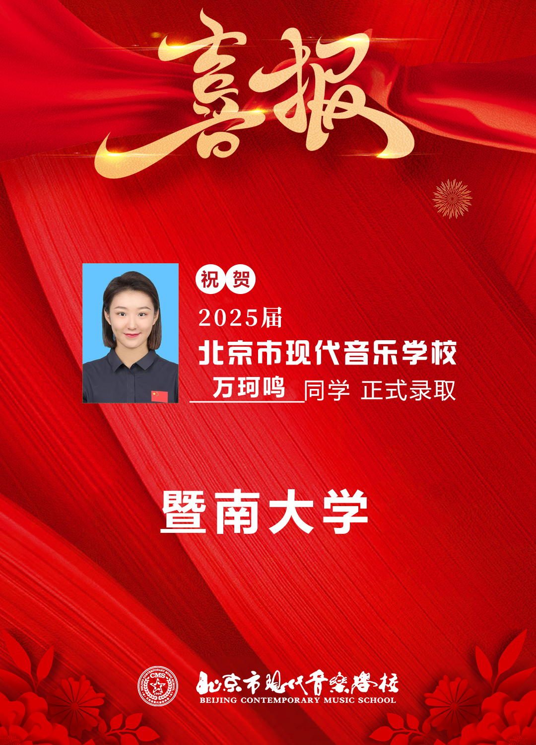 640_wx_fmt=png&from=appmsg&tp=webp&wxfrom=5&wx_lazy=1 (2).JPG