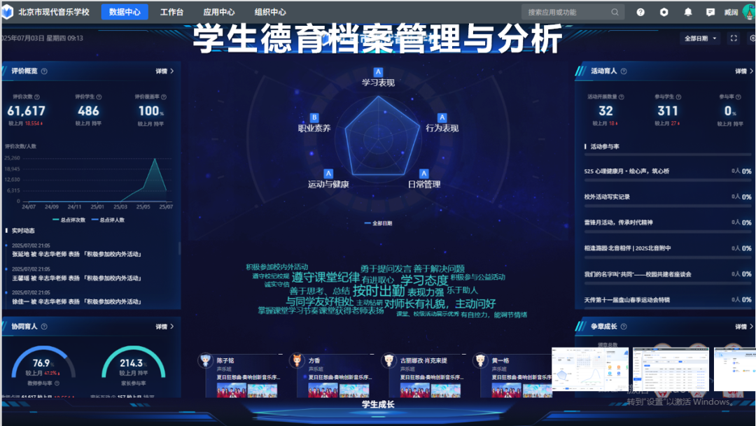 640_wx_fmt=png&from=appmsg&tp=webp&wxfrom=5&wx_lazy=1 (8).JPG