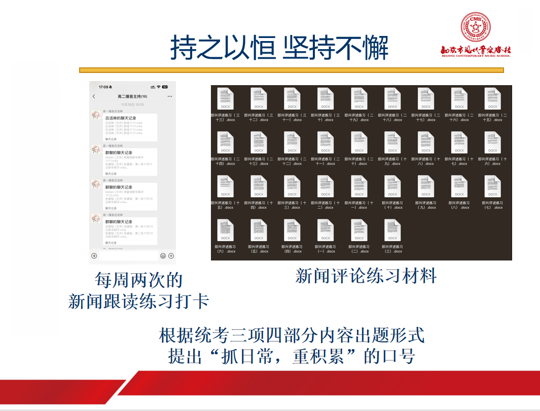 640_wx_fmt=png&from=appmsg&tp=webp&wxfrom=5&wx_lazy=1 (4).JPG