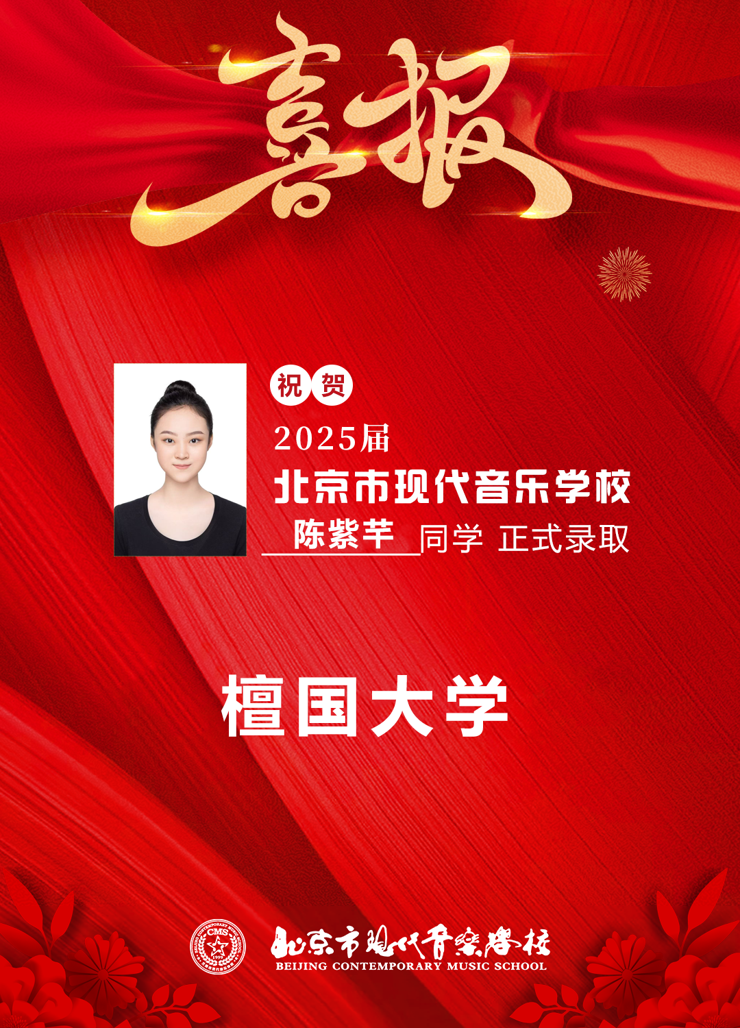 640_wx_fmt=png&from=appmsg&tp=webp&wxfrom=5&wx_lazy=1 (10).JPG