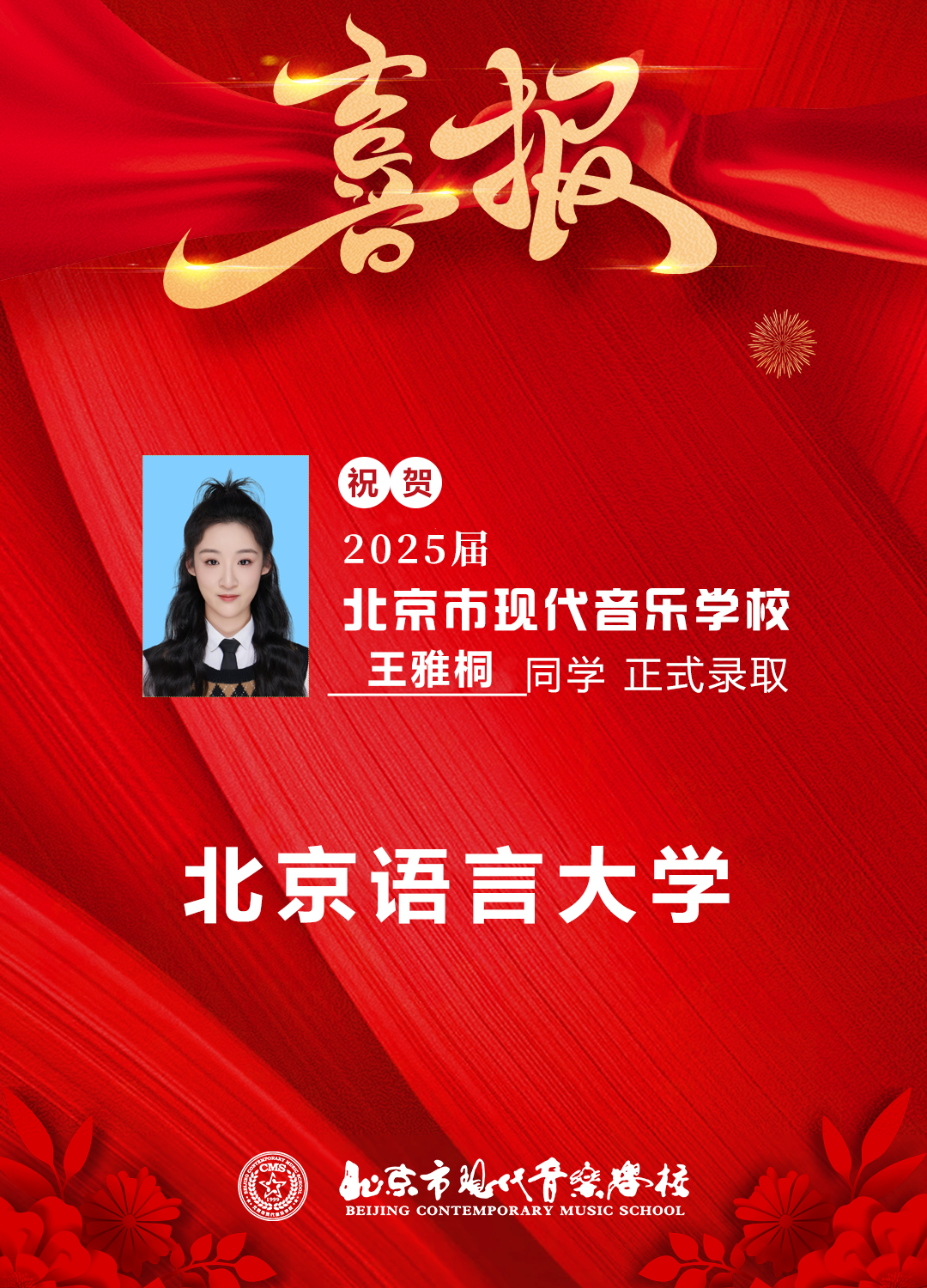 640_wx_fmt=png&from=appmsg&tp=webp&wxfrom=5&wx_lazy=1 (7).JPG