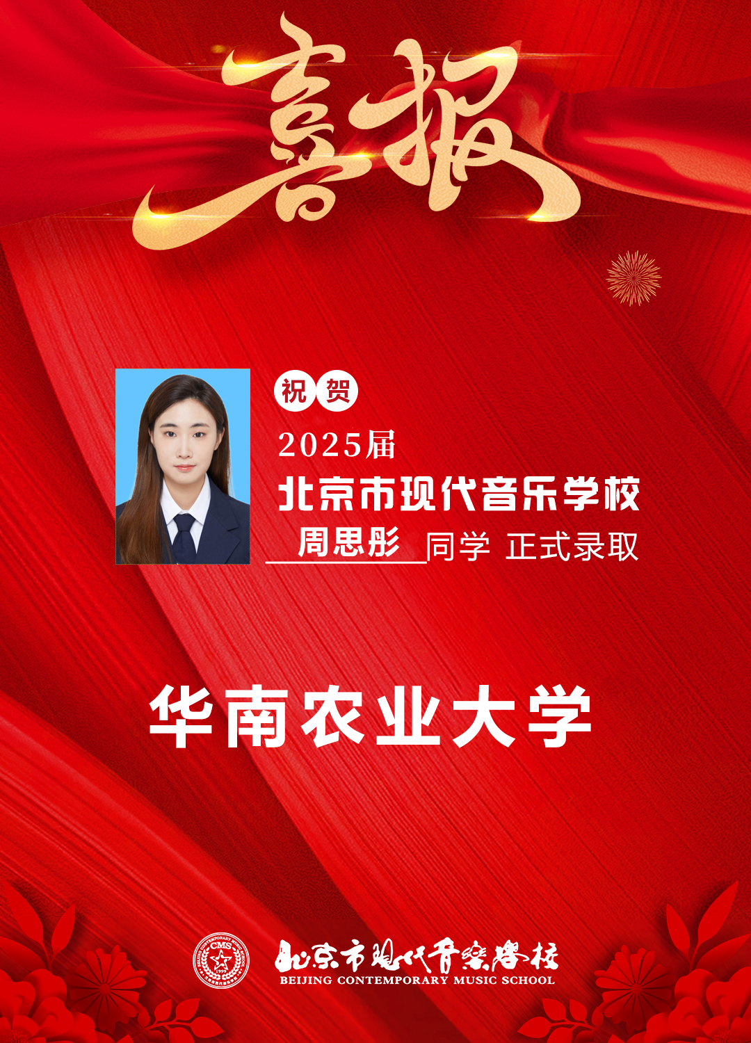 640_wx_fmt=png&from=appmsg&tp=webp&wxfrom=5&wx_lazy=1 (11).JPG