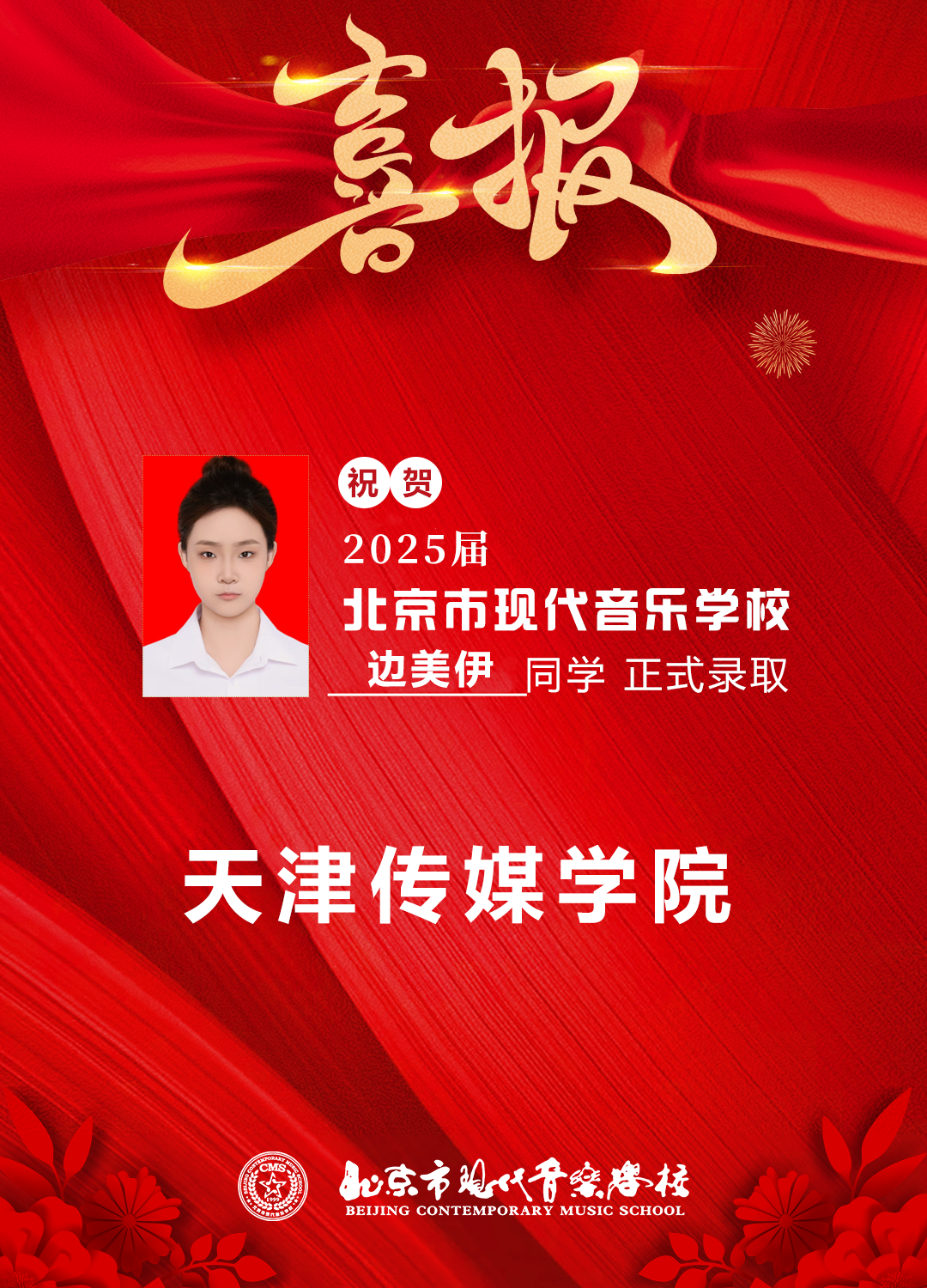 640_wx_fmt=png&from=appmsg&tp=webp&wxfrom=5&wx_lazy=1 (15).JPG