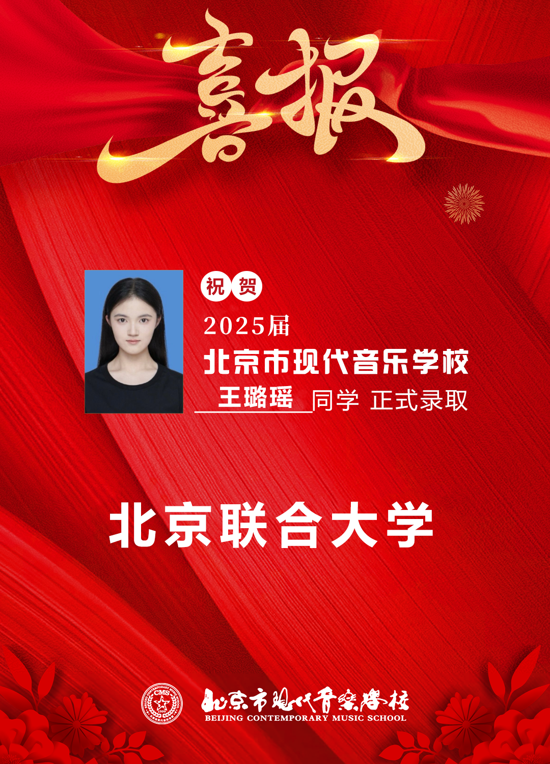 640_wx_fmt=png&from=appmsg&tp=webp&wxfrom=5&wx_lazy=1 (13).JPG