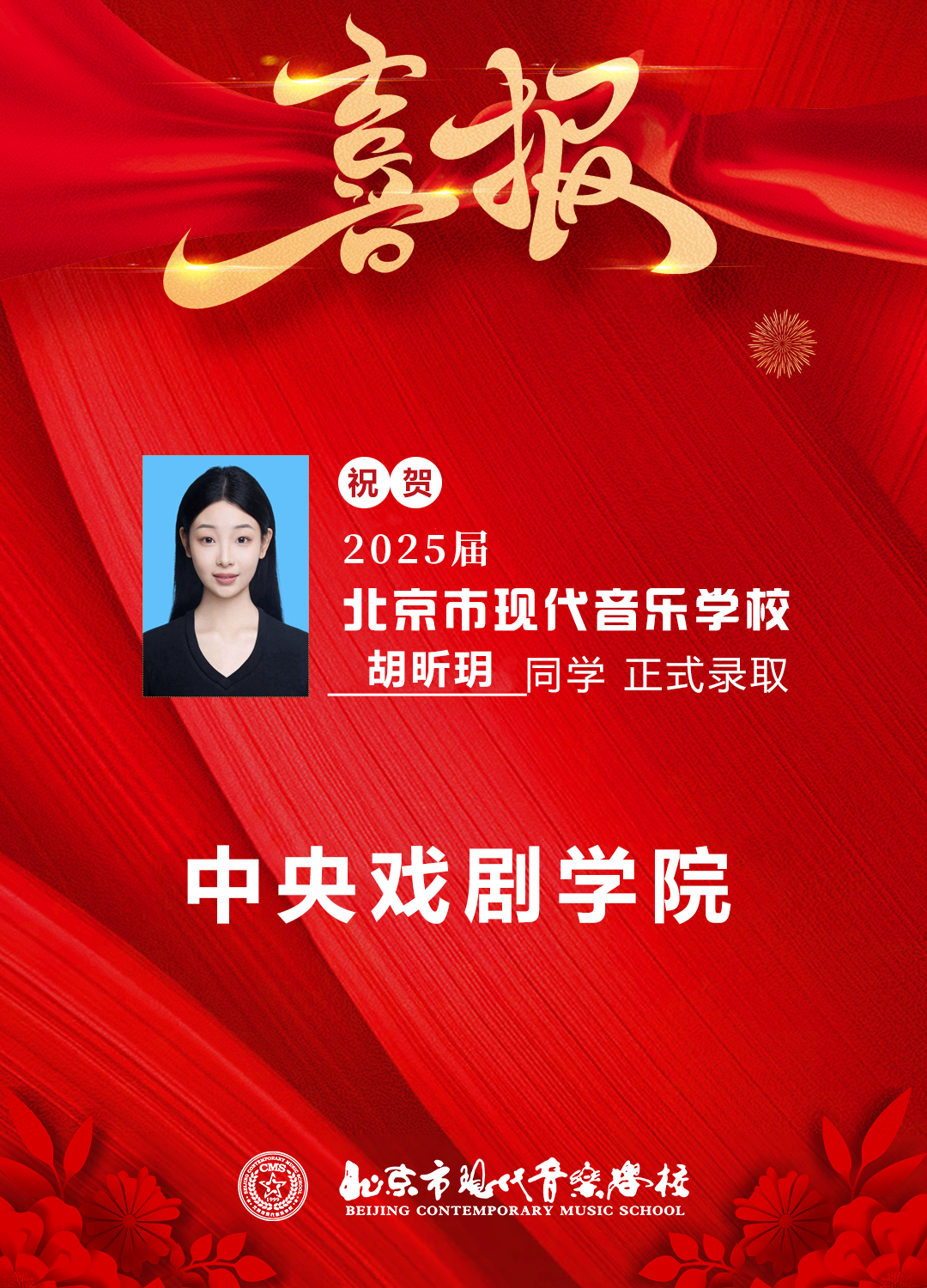 640_wx_fmt=png&from=appmsg&tp=webp&wxfrom=5&wx_lazy=1 (4).JPG