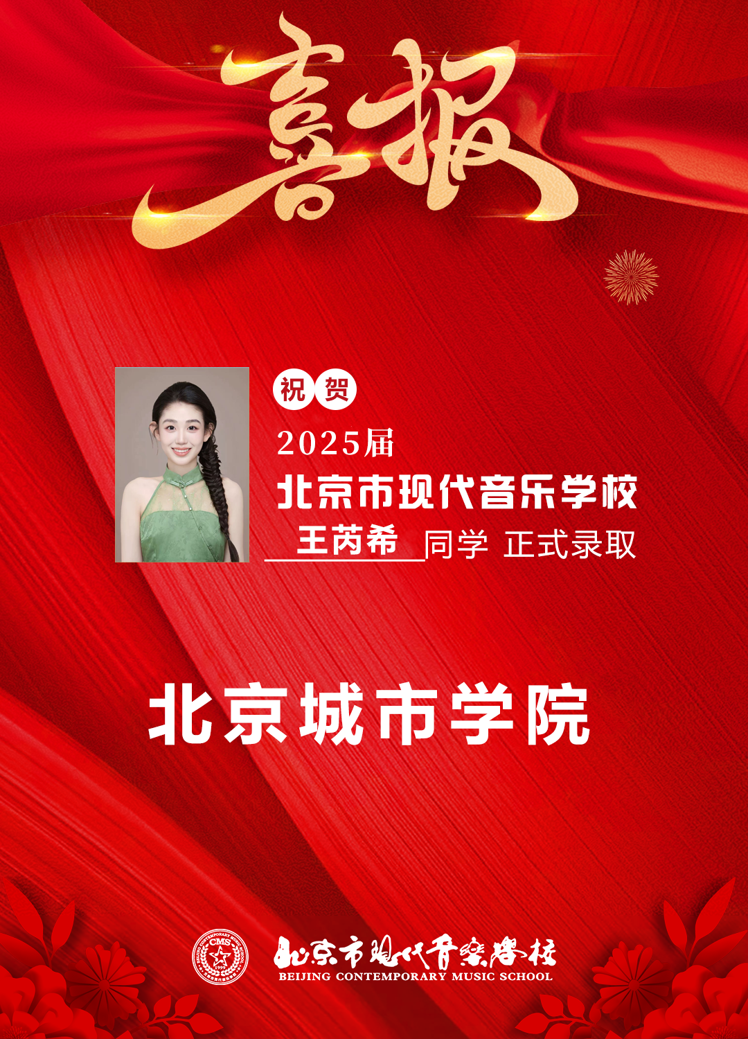 640_wx_fmt=png&from=appmsg&tp=webp&wxfrom=5&wx_lazy=1 (25).JPG