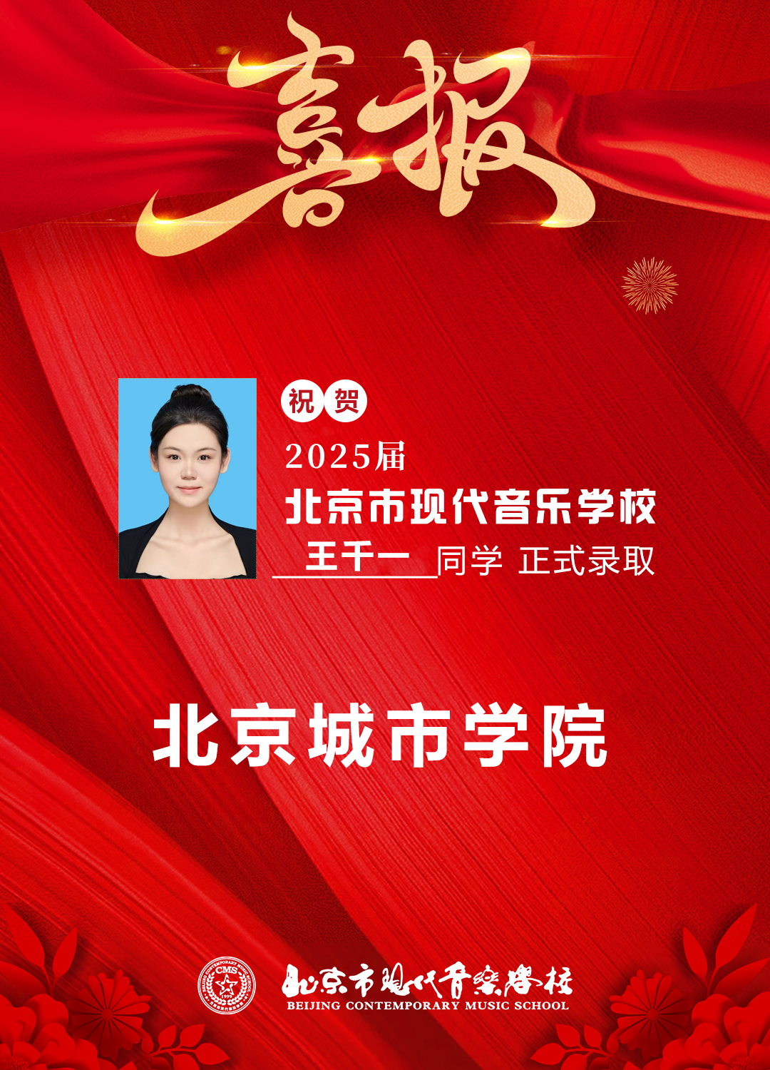 640_wx_fmt=png&from=appmsg&tp=webp&wxfrom=5&wx_lazy=1 (20).JPG