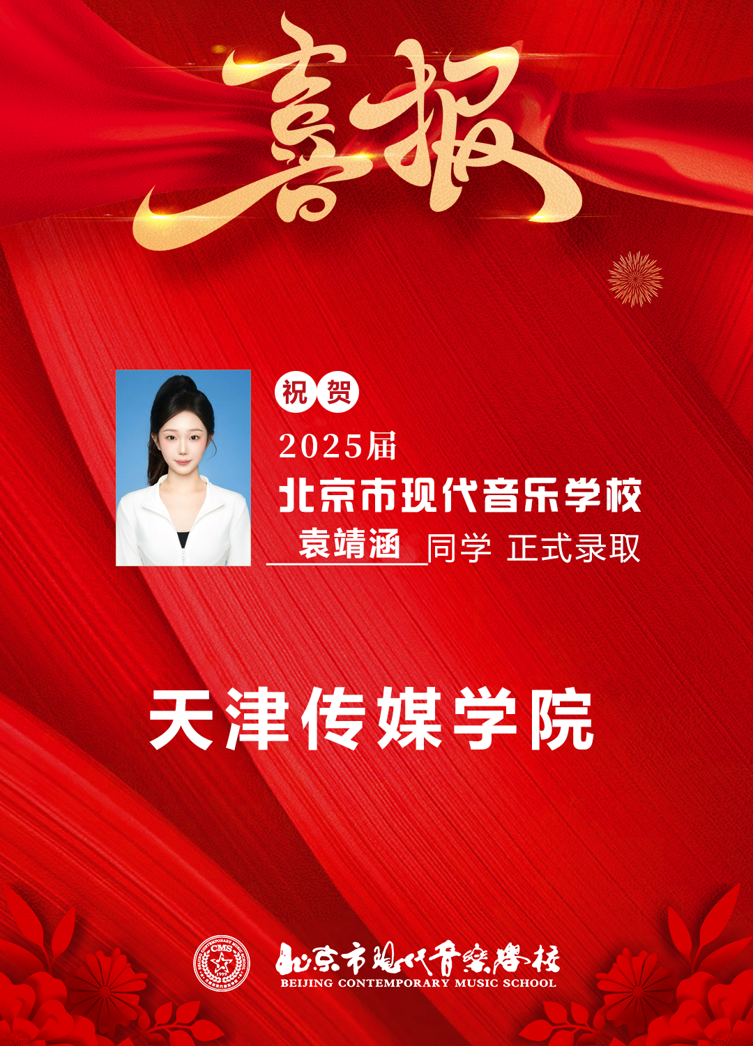 640_wx_fmt=png&from=appmsg&tp=webp&wxfrom=5&wx_lazy=1 (14).JPG