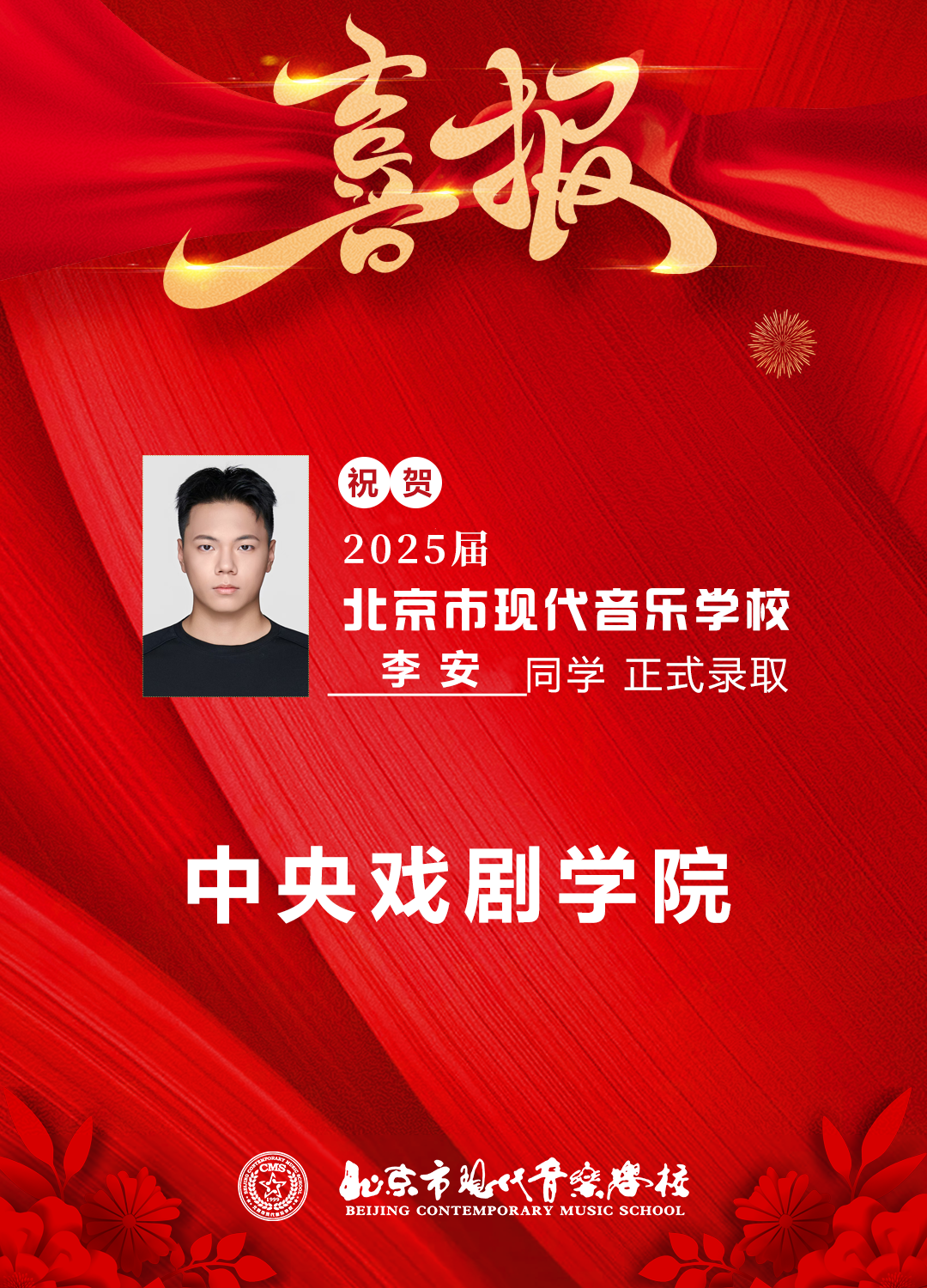 640_wx_fmt=png&from=appmsg&tp=webp&wxfrom=5&wx_lazy=1 (3).JPG