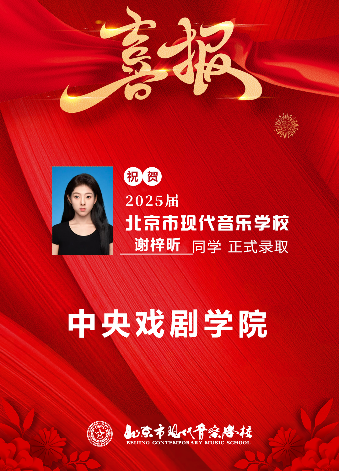 640_wx_fmt=png&from=appmsg&tp=webp&wxfrom=5&wx_lazy=1 (5).JPG