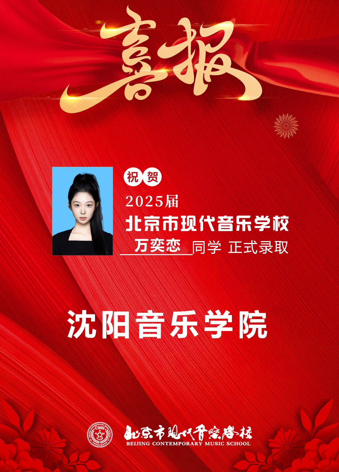 640_wx_fmt=png&from=appmsg&tp=webp&wxfrom=5&wx_lazy=1 (18).JPG