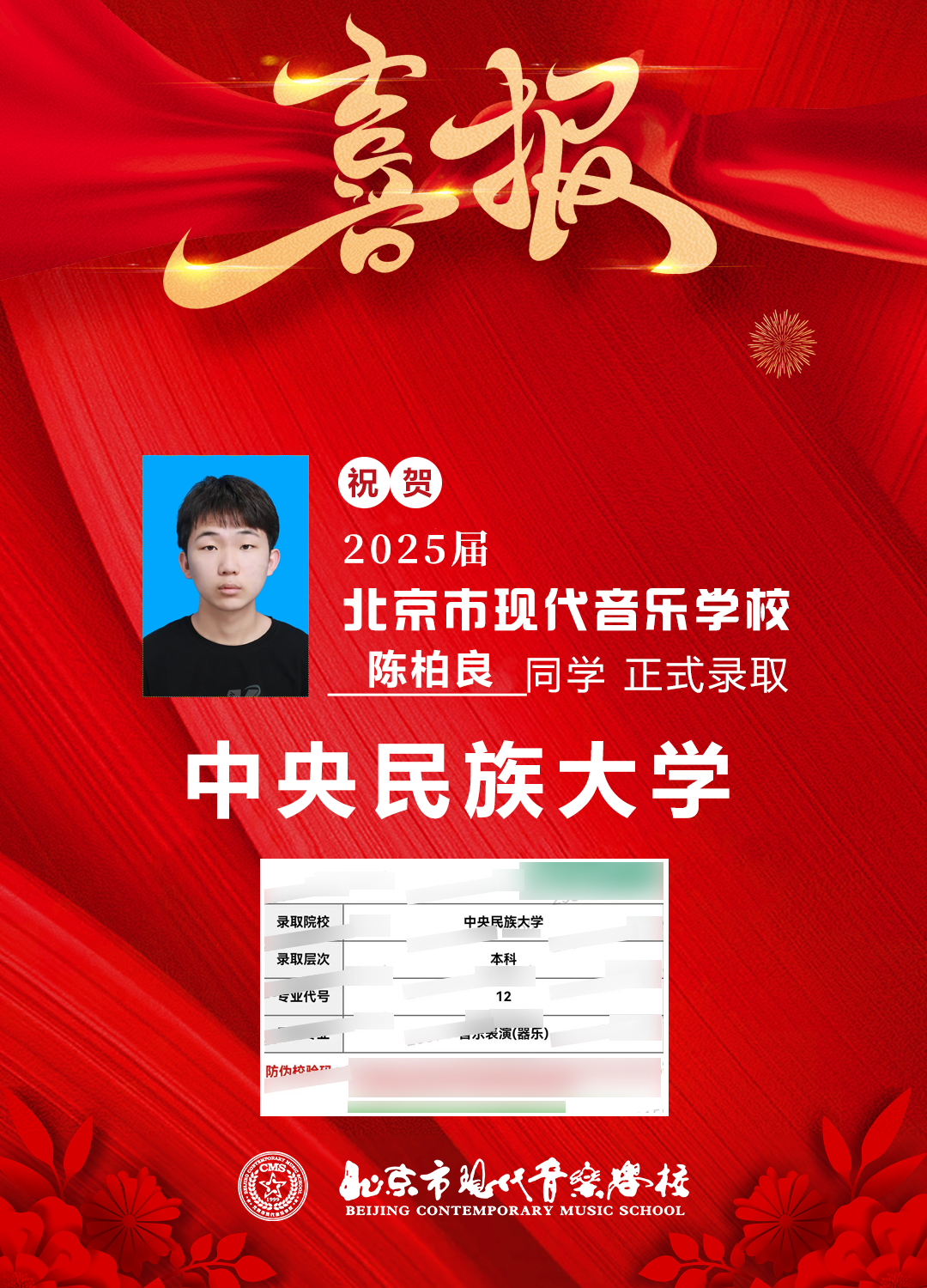 640_wx_fmt=png&from=appmsg&tp=webp&wxfrom=5&wx_lazy=1 (1).JPG