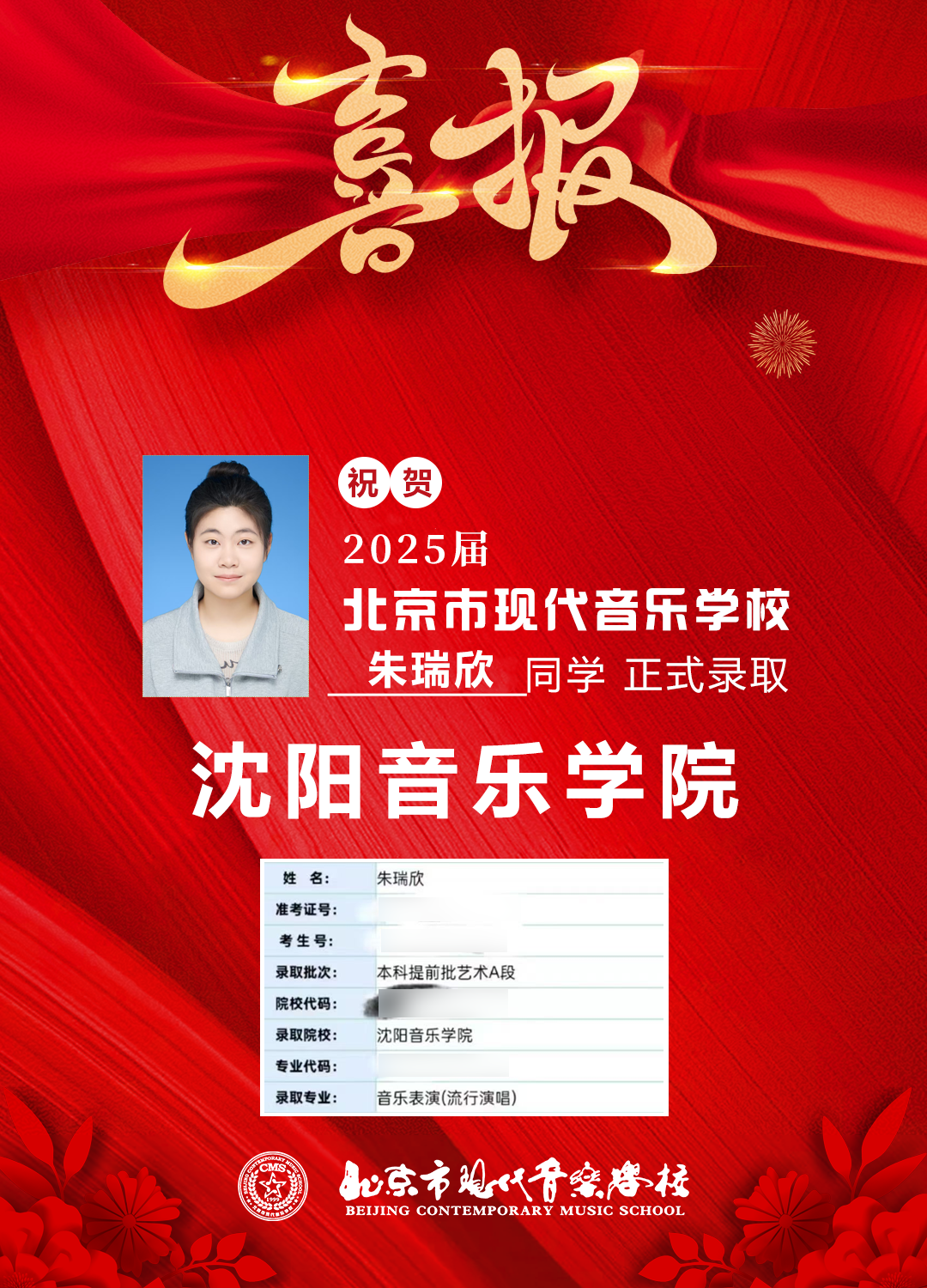 640_wx_fmt=png&from=appmsg&tp=webp&wxfrom=5&wx_lazy=1 (5).JPG